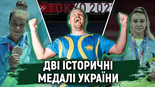 Дві історичні медалі України, дебют карате і фінал Хижняка в боксі | Олімпіада за 300 секунд