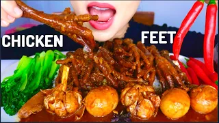 ASMR SPICY CHICKEN FEET (CEKER AYAM PEDAS), GARLIC, BRAISED EGG, VEGGIES, RICE, EATING SOUNDS 咀嚼音 먹방