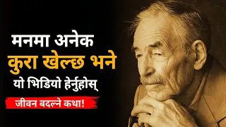 Life Changing Story To Stop Mind's Chatter | Nepali Story to Stop Mind's Chatter | Gyankunda