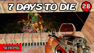 ОПЯТЬ ОРДА ! 7 Days to Die АЛЬФА 19 ! #28 (Стрим 2К/RU)