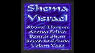 Shema Yisrael, Uziya Tzadok