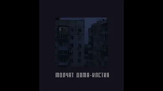 dark russian vibes~russian playlist