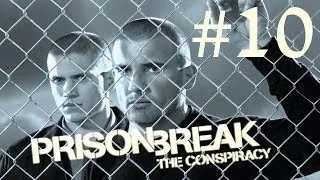 Prison Break:The Conspiracy / Побег из тюрьмы. ФИНАЛ. Прохождение. #10.