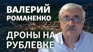 "Война из телевизора пришла в дома москвичей"