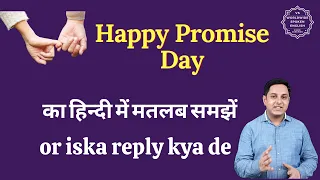 Happy Promise Day meaning in Hindi | Happy Promise Day ka reply kya de