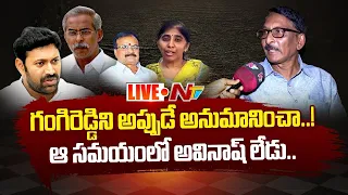 YS Viveka PA Krishna Reddy Interview- LIVE | Ntv