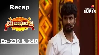 Recap | Majaa Bharatha Season 3 | Episode | 239 & 240