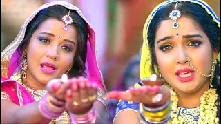 2021 का तीज त्यौहार गीत - Rakhiha Senurawa Ke Laaj - Raja Babu - Dinesh Lal - Bhojpuri Teej Song