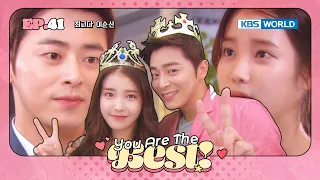 [IU's Got First Main Character At 21!] You Are The Best EP.41 | KBS WORLD TV 20130811