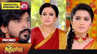 Thirumagal - Promo | 01 July 2023  | Sun TV Serial | Tamil Serial