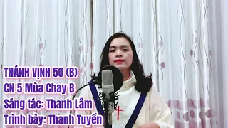 Thánh Vịnh 50 (B) | CN 5 Mùa Chay B | Thanh Lâm