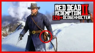 120+ ОСОБЕННОСТЕЙ & ФАКТОВ - Red Dead Redemption 2