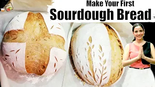Bake Your First Sourdough Bread With Me | Beginner's Recipe | Sourdough For Tropical Weather