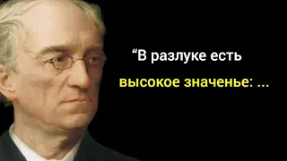 Невероятно радикальные высказывания о России Тютчева.