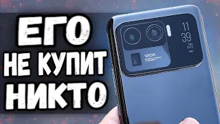 Взял Xiaomi Mi 11 Ultra и НЕ ОФИГЕЛ. Вот почему!