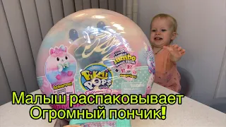Распаковка Pikmi pop surprise doughmis. Пикми попс огромный пончик.