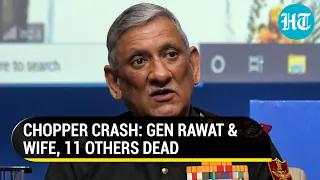 Gen Bipin Rawat killed in chopper crash, wife and 11 others also dead; Rajnath visits CDS' home