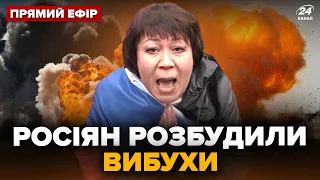 🔥Усю ніч вибухи! РОСІЯ зазнала МАСОВАНИЙ удар. Спалахнули ГІГАНТСЬКІ пожежі – ГОЛОВНЕ за ніч 24.04