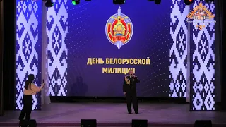 Праздничная программа ко Дню милиции 2024