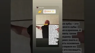 После посещении Доктора Умара Мовсарова 👌