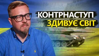 ТИЗЕНГАУЗЕН: Контрнаступ ЗСУ / Ядерні погрози РФ / США сміються з Шойгу