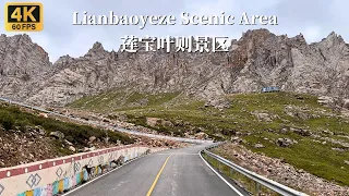 Lianbaoyeze Scenic Area Driving Tour - As if walking into a Large-scale game scenes - Sichuan, China