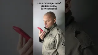 Тёща и крокодилы 😂 #shorts