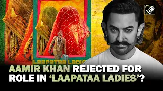 Aamir Khan auditioned for Ravi Kishan’s role ‘Laapataa Ladies’, reveals Kiran Rao