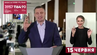 "Писька ... После": Виталий Кличко выдал новый мегаляп в прямом эфире