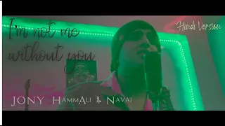 Без тебя я не я | i'm not me without you (Hindi Version) | Anshit S Kaushik | JONY, HammAli & Navai