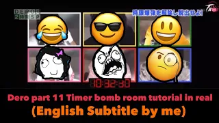 Dero&Tore | How to play Timer bomb room (Real life-English Subtitles} | Part 12