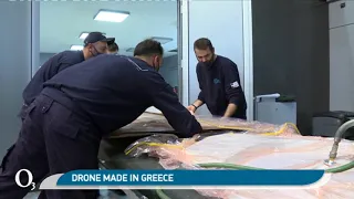 Εταιρεία στο Κιλκίς κατασκευάζει drone  | 26/11/2020 | ΕΡΤ