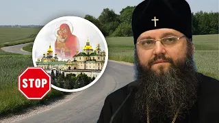 🛑Недопущення паломників у Почаїв – коментар Митрополита Климента