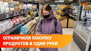 Минпромторг России ограничил продажу некоторых продуктов в одни руки