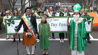 【INJ official】2023 St. Patrick's Day Parade Omotesando, Tokyo