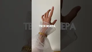 УЗНАЙ СВОИ ЦВЕТА, СИМВОЛЫ И СТИЛЬ ПО ДАТЕ РОЖДЕНИЯ - пиши ВЕНЕРА❤️