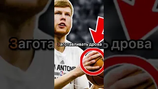 😱Баскетболист БЕЗ пальца #basketball #баскетбол #nba #интересныефакты