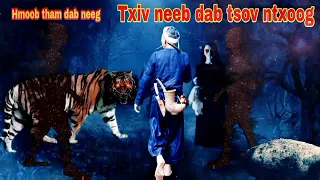 Dab neeg txiv neeb dab tsov ntxoog..18/11/2022