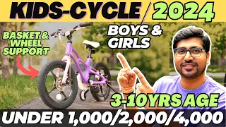 Best kids Bicycle In India 2024⚡Top 5 Kids Cycle Under 3 To 10 Years⚡Best Kids Cycle Under 3000