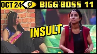 Hina Khan INSULTED In Bigg Boss For Her Behaviour | Bigg Boss 11 October 24th 2017 | Day 23 Update