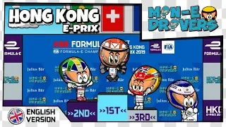 [EN] MinEDrivers - 5x05 - 2019 Hong Kong E-Prix