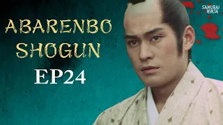 The Yoshimune Chronicle: Abarenbo Shogun  #24 | samurai action drama | Full movie