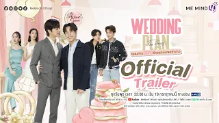 OFFICIAL TRAILER l Wedding Plan The Series แผนการ (รัก) ร้ายของนายเจ้าบ่าว