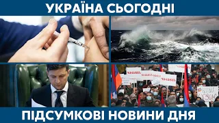 Британці вакцинуються та підтримка бізнесу // УКРАЇНА СЬОГОДНІ З ВІОЛЕТТОЮ ЛОГУНОВОЮ – 8 грудня