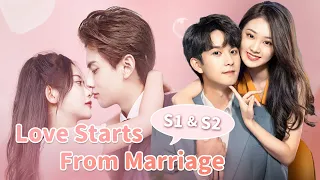 2季全 | 契约婚姻遇真爱 | ENG SUB【夏小姐的先婚后爱 Love Starts From Marriage】| 腾讯视频