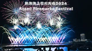 【4K 大迫力3000発！！】 熱海海上花火大会2024 春 Atami Fireworks Festival -Spring- Japan