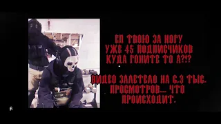 ★ Реакция тм на такемичи как Джефф Убийца (1/2) ★