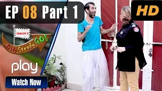 Ready Steady Go Season 2 - Episode 8 Part 1 | Ladies Police | Play Tv Dramas | Pakistani Drama