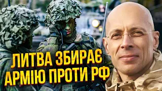 АСЛАНЯН: Страшний документ РФ! Оголосили НОВУ АТАКУ В БАЛТІЇ. Литва підіймає армію, видає зброю усім