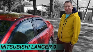 КАК ЛАНСЕР превращается в ПРИОРУ | старый и дорогой | АНТИОБЗОР MITSUBISHI LANCER 9